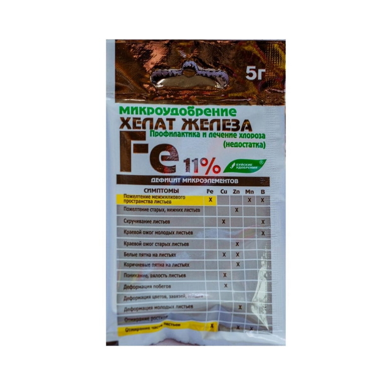 Хелат Железа БУЙ 5 г