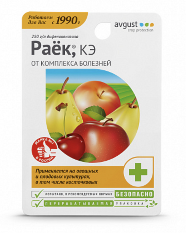 Раёк, КЭ