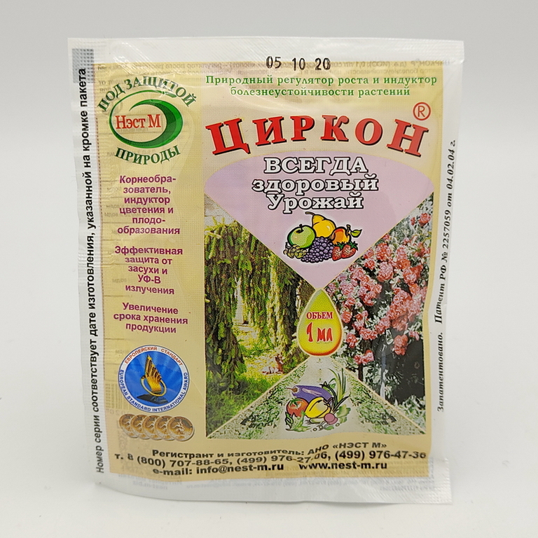 Циркон 1 мл