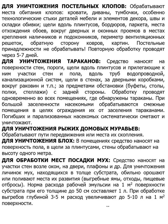 Агран КЭ