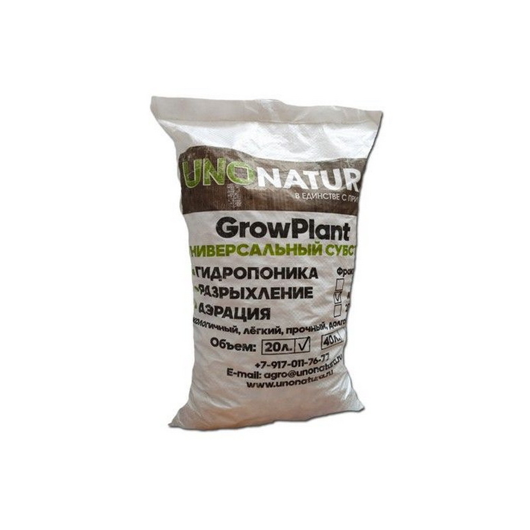 Субстрат из пеностекла GrowPlant (1-5 мм) 20 л