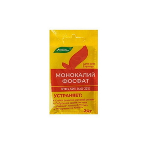 Монокалий фосфат Буй