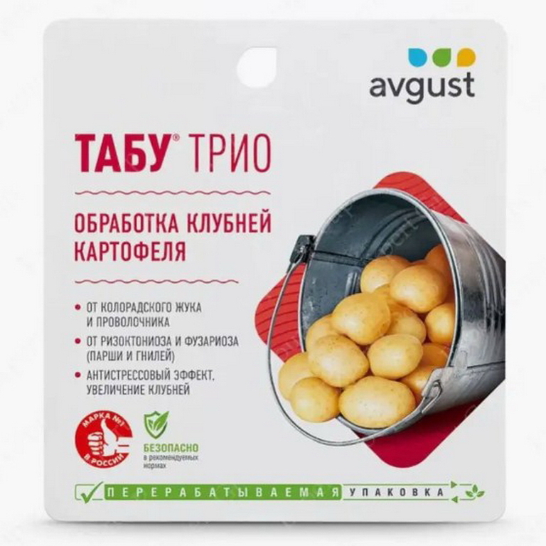 Табу ТРИО Август