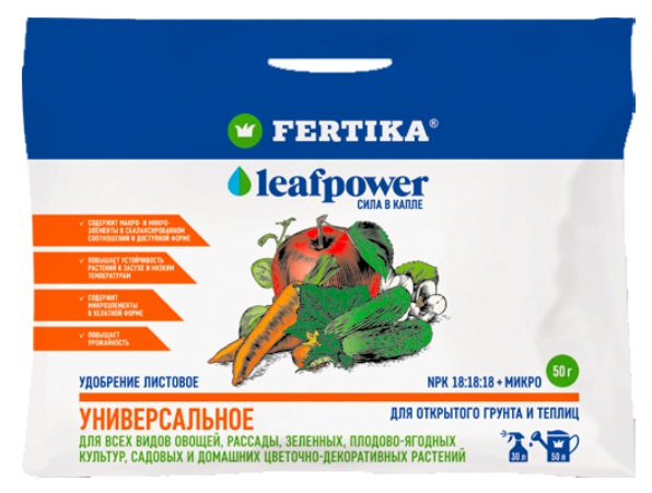 Фертика Leaf Power Универсальное 50 г