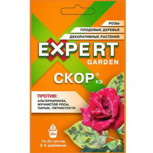 Скор КЭ Expert Garden 2 мл
