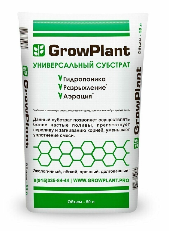 Субстрат из пеностекла GrowPlant (20-30 мм) 20 л