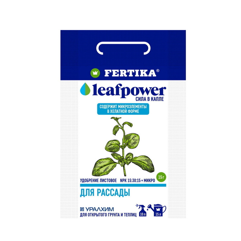 Фертика Leaf Power для Рассады 15 г