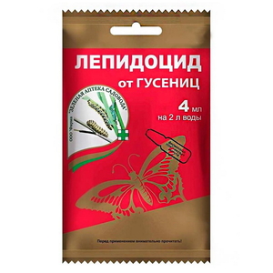 Лепидоцид от гусениц 4 мл ЗАС
