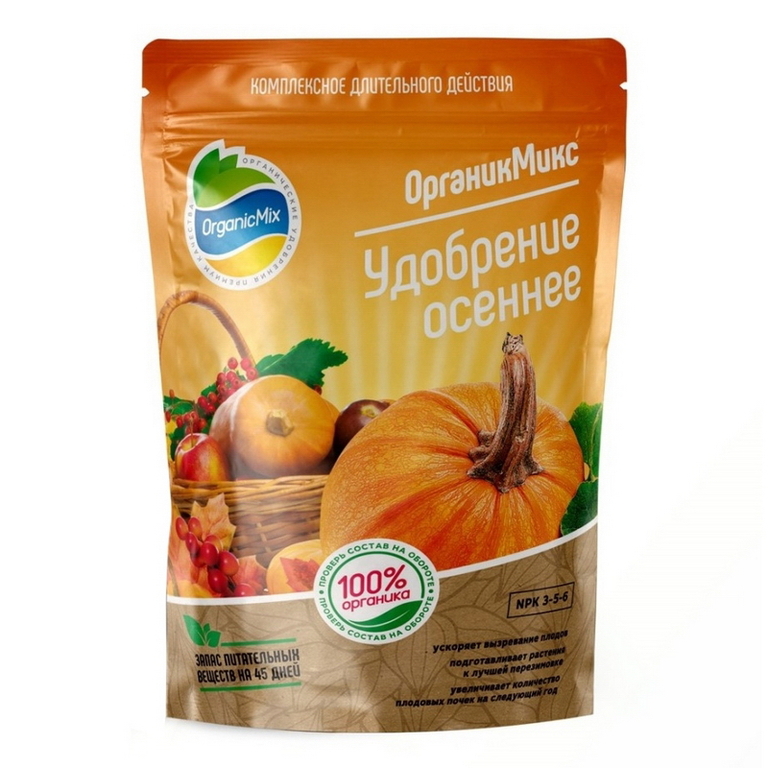 Удобрение осеннее Органик Микс 200 г