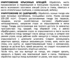 Агран КЭ