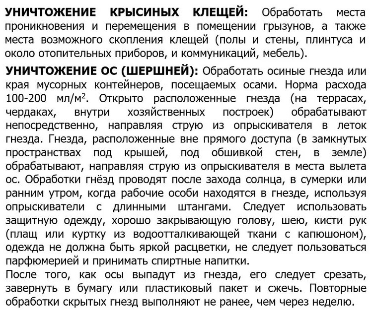 Агран КЭ