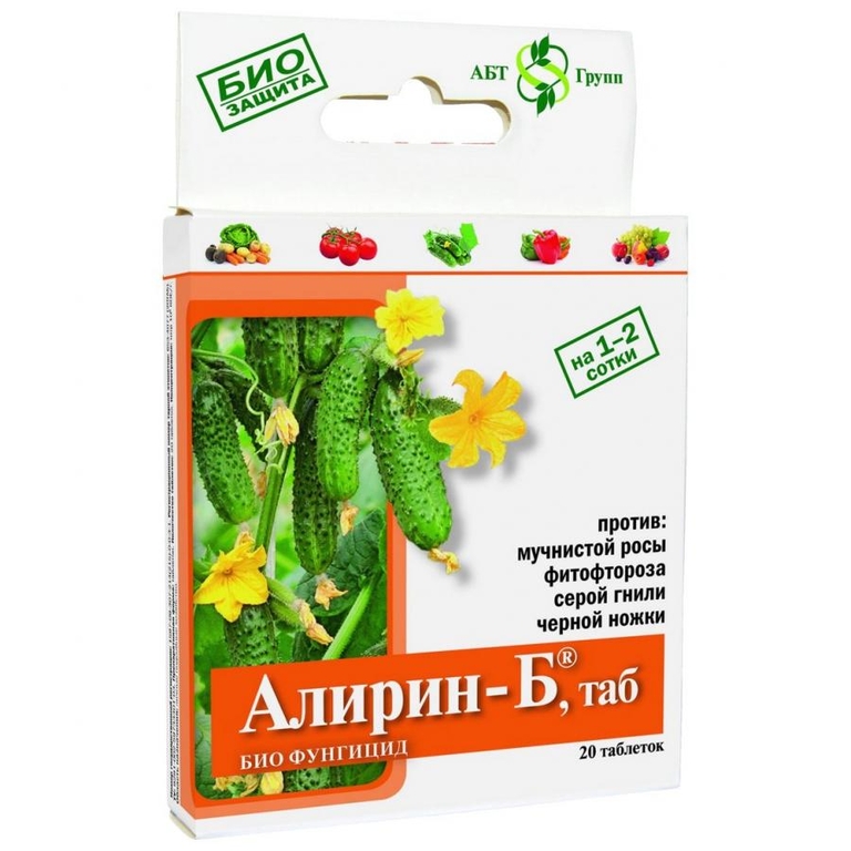 Алирин-Б 20 таб в коробке