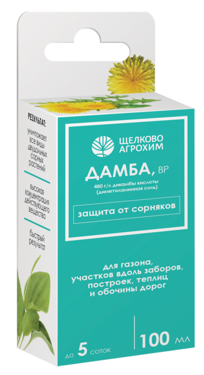 Дамба ВР гербицид сплошного действия
