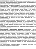 Агран КЭ