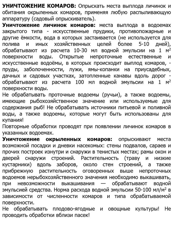 Агран КЭ
