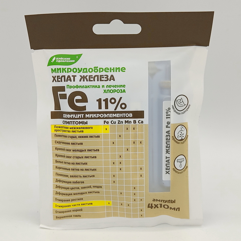 Хелат железа Хелатэм Fe (амп 4*10 мл) БУЙ